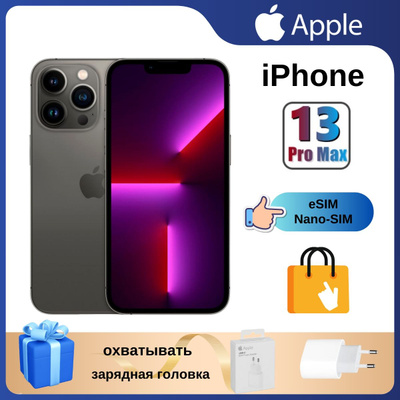 Смартфон Apple iPhone 12 Pro Max 128 GB Gold (MGD93RU/A) купить на