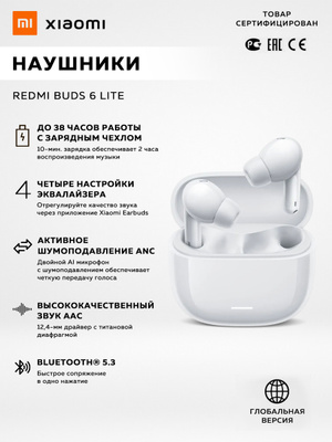 Bhr4090gl Xiaomi Mi True Wireless Earphones Lite Мощни PC