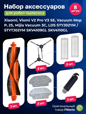Фильтр для пылесоса Xiaomi Mi Robot Vacuum купить на OZON по