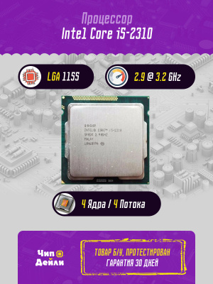 Intel Core I5 2310 купить на OZON по низкой цене