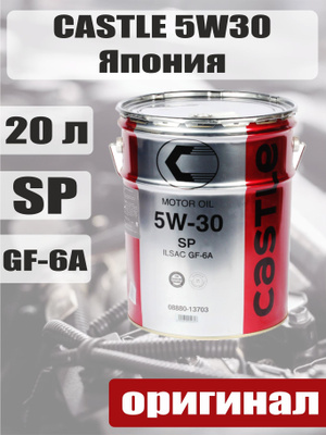 CASTLE SP 5W-30 купить на OZON по низкой цене