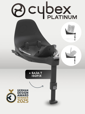 【良品】CYBEX Cloud Q Plus ＋ BASE Q-FIX セット CYBEX база BASE Q-FIX купить на OZON по низкой цене