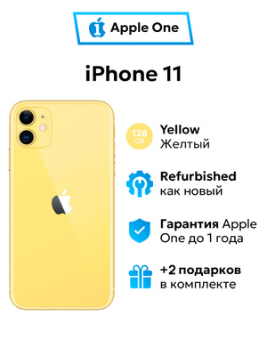 IPHONE 11 128 GB желтый купить на OZON по низкой цене