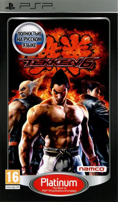 Tekken 6 PSP купить на OZON по низкой цене