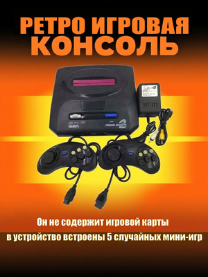 SEGA MEGA DRIVE+ワン SEGA MEGA DRIVE One купить на OZON по низкой цене