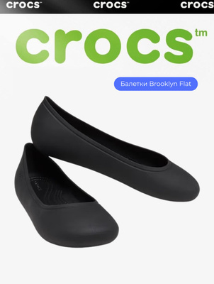Crocs женские балетки купить на OZON по низкой цене
