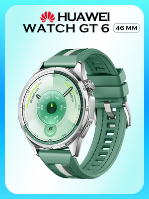 HUAWEI Watch GT 4 зеленый купить на OZON по низкой цене