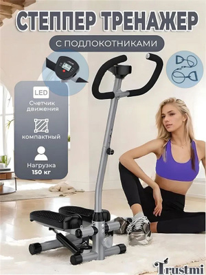 Тренажер для стойки на голове купить на OZON по низкой цене