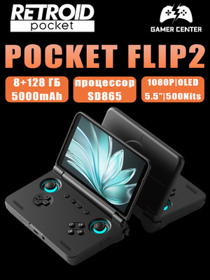RETROID POCKET 2 купить на OZON по низкой цене