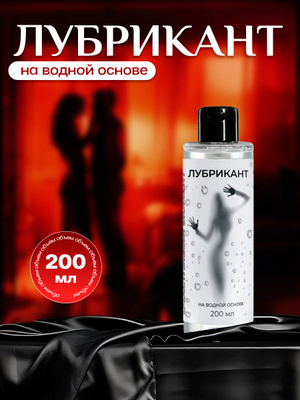 Смазка Ззк-Зу купить на OZON по низкой цене