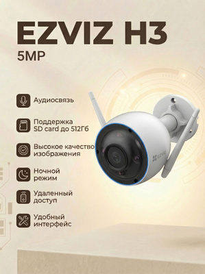 EZVIZ камера C3A купить на OZON по низкой цене