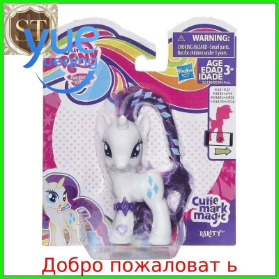 My Little pony Cutie Mark magic купить на OZON по низкой цене