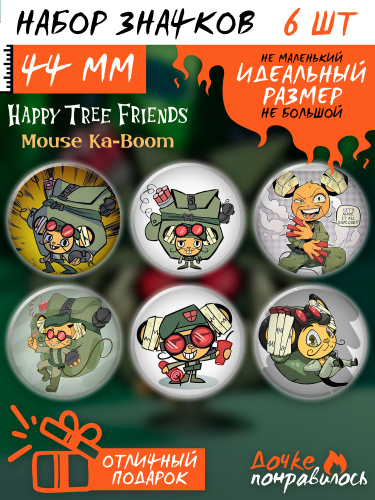 Happy tree friends гифка