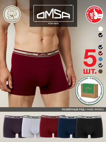 Мужские трусы OMSA for MEN OmA 2833 BOXER цена от 589.68 руб