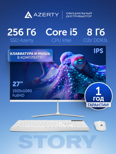 Azerty 27