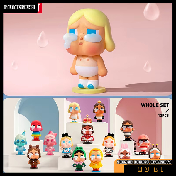 Коллекционная фигурка Слепая коробка POP MART CRY BABY CRYING
