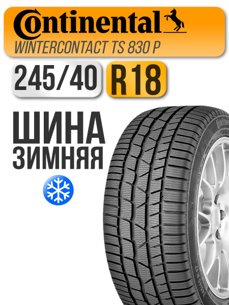 Continental Winter Contact Ts830p