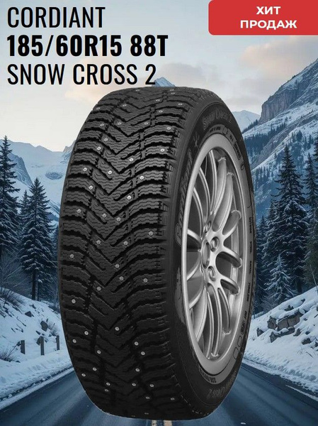 Шина R15 185/60 CORDIANT Snow Cross 2 88T зима шип