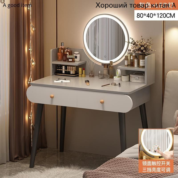 Туалетный столик косметический_стол_V, 80х40х120 см купить c доставкой ...