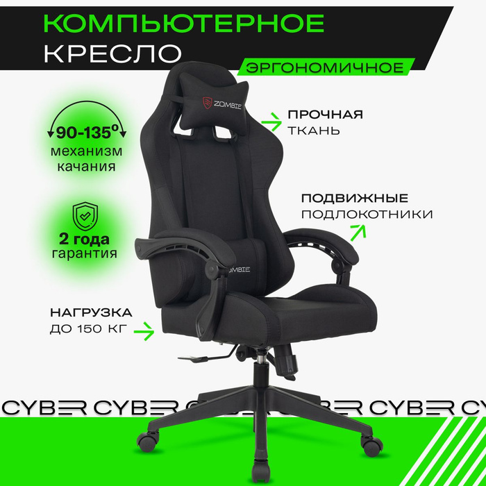 Кресло Игровое Knight Outrider Ltd Купить