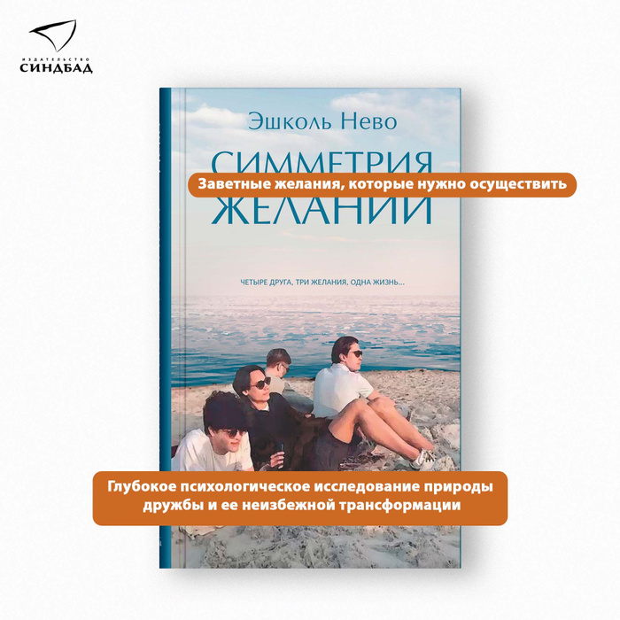 Искусство жить проще. Искусство жить книга. Искусство жить просто книга. Просто жить книга. Просто жить книга.