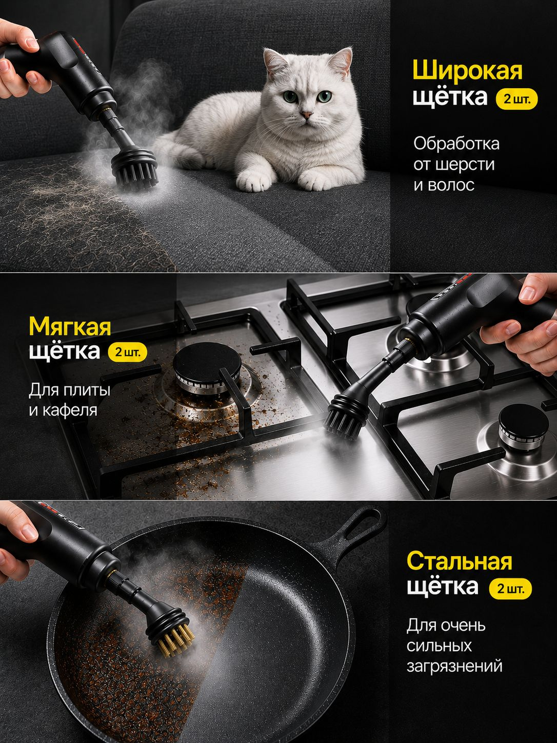 пароочиститель для уборки дома