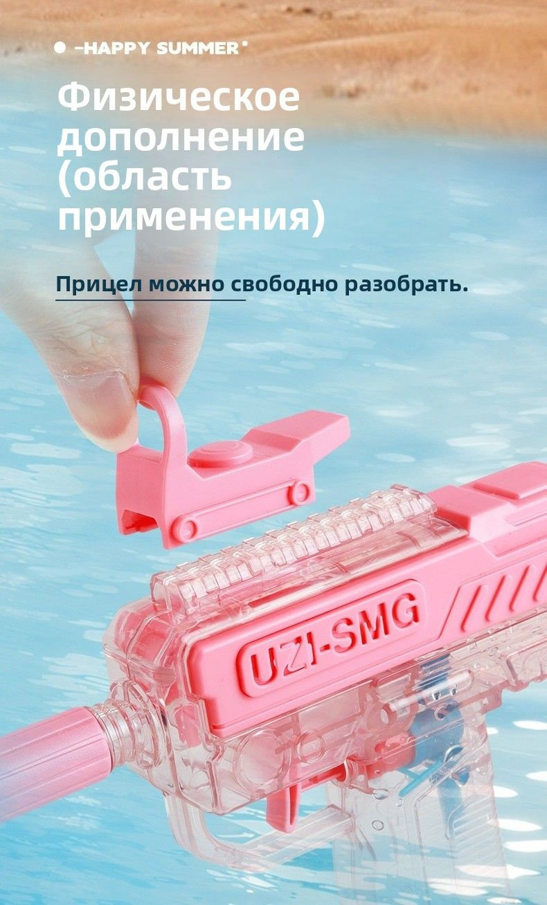 uzi