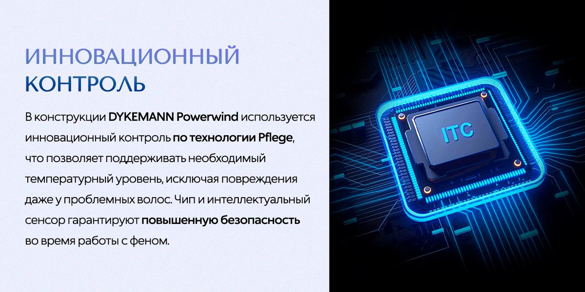 Фен для волос Dykemann Фен профессиональный с 2 магнитными насадками ...