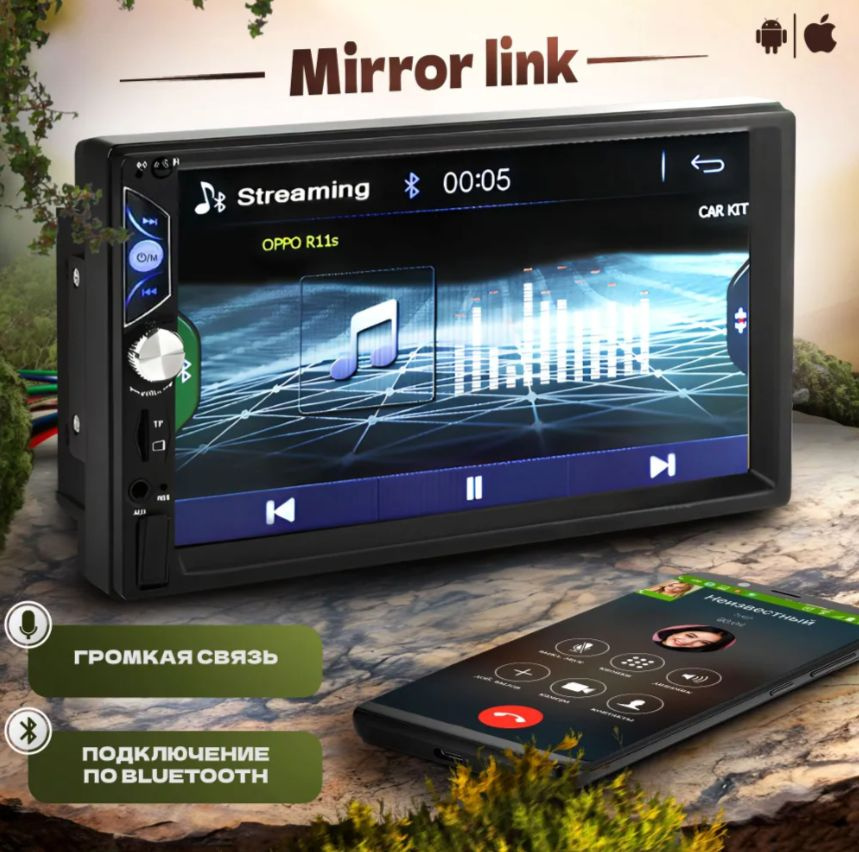 Магнитола для Ford Fusion (Форд Фьюжн) / 7 дюймов сенсорный экран, 2din ...