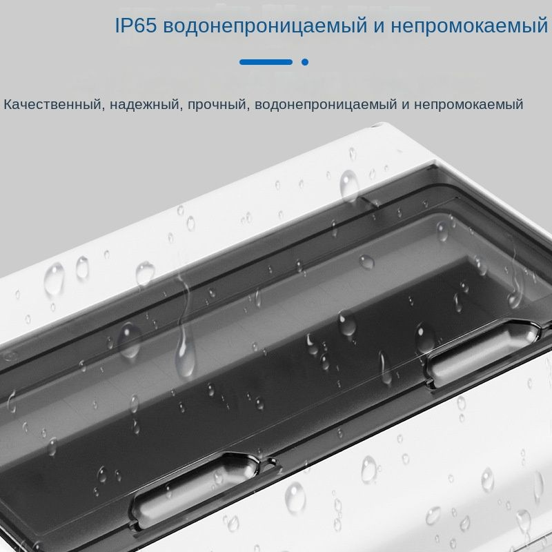 щит распределительный навесной 5 модулей 65IP,Бокс/ щиток электрический ...