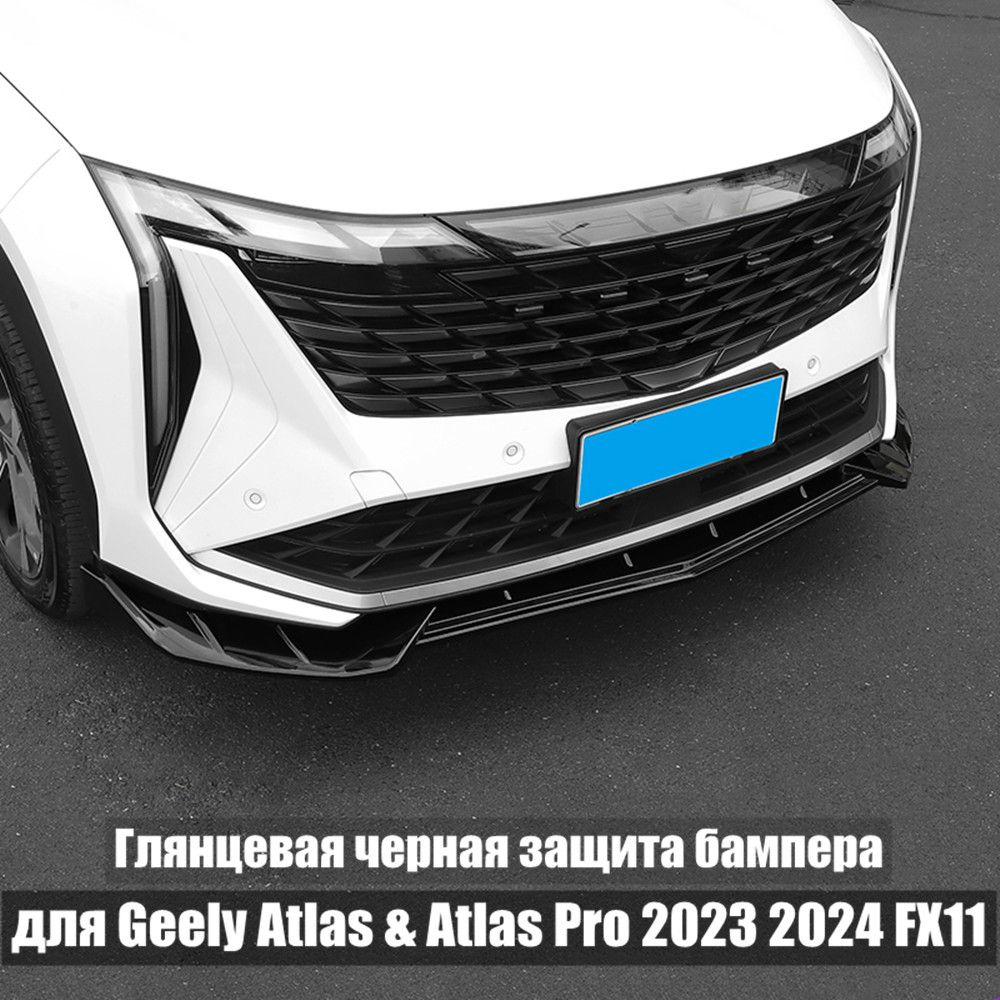 Коврик в багажник WENHAO для Geely Atlas & Atlas Pro FX11 & Boyue Cool ...