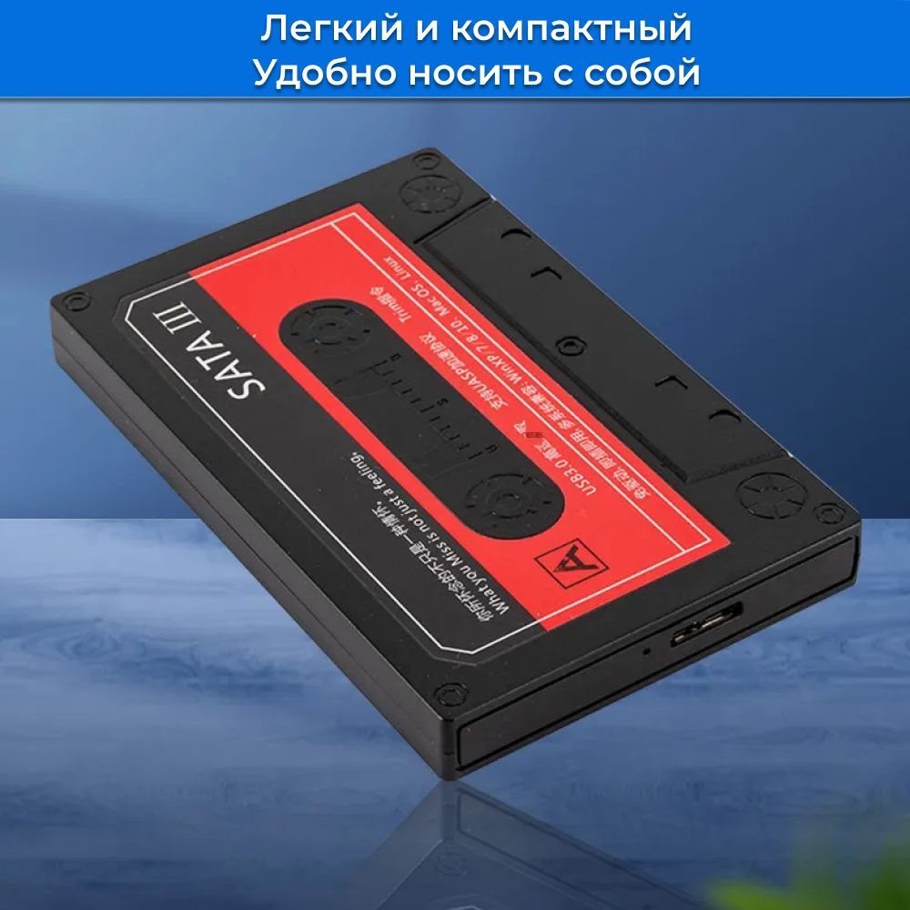 Подключайтесь к компьютеру или ноутбуку и получите дополнительный объем памяти для хранения информации.  Подключайтесь к телевизору и получите мобильную киногалерею. Наслаждайтесь любимыми фильмами и фотографиями.  Подключайтесь к игровым консолям PS4/PS5 и получите удовольствие от любимых игр.