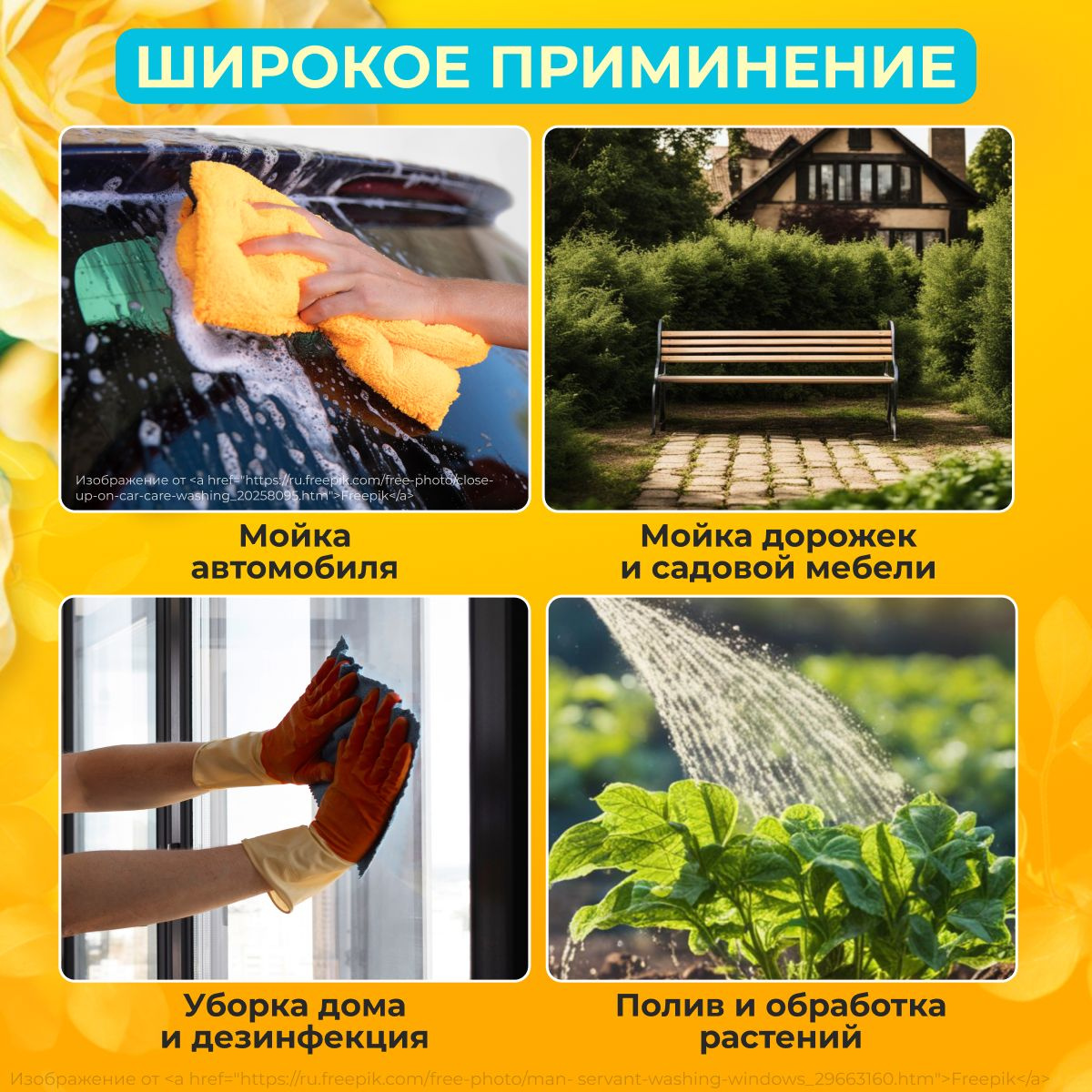 Опрыскиватель садовый аккумуляторный TITAN ВОДОЛЕЙ шланг 6м мощность 7 ...