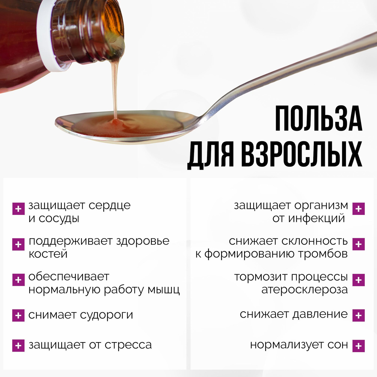 Магний для детей + витамин в6, Сироп без сахара 150 мл/ Витаминный ...