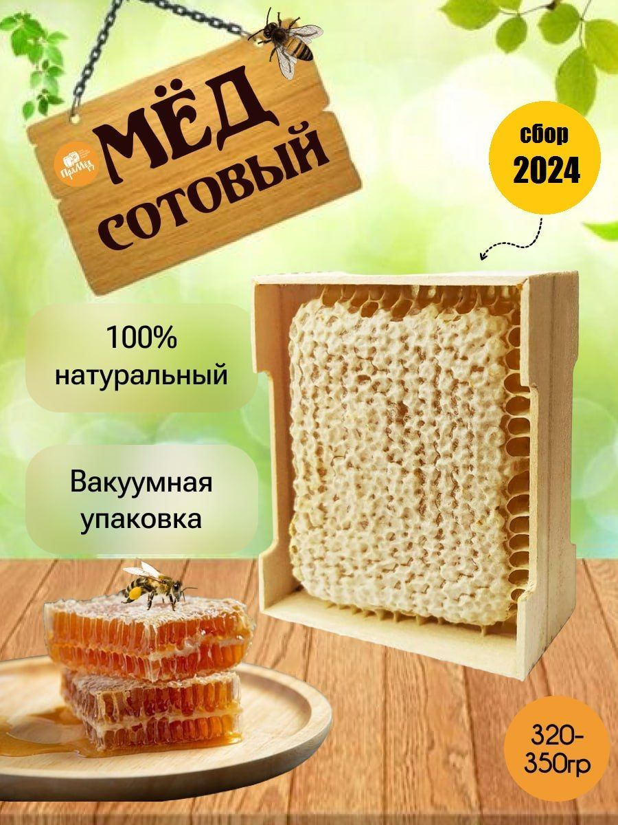 100% натуральный