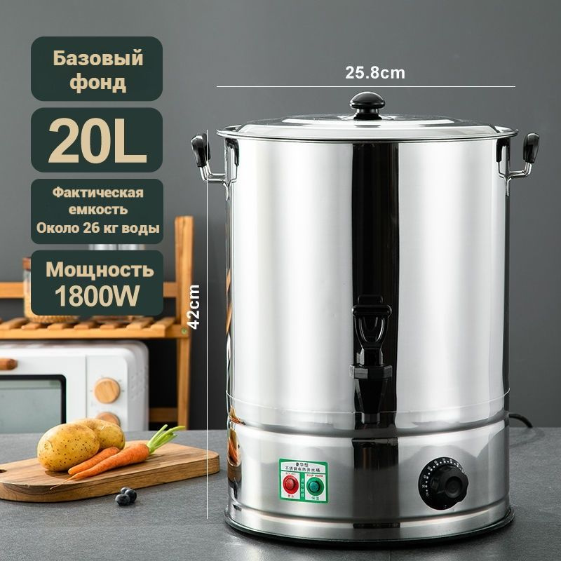 Кипятильник наливной купить на OZON по низкой цене (1861555625)