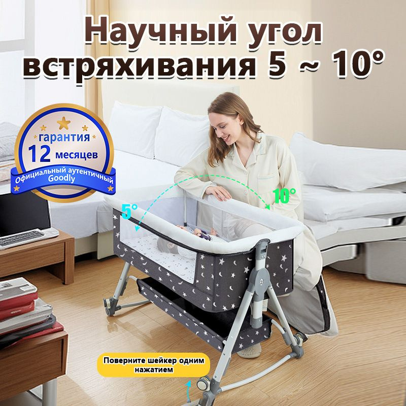 большой палец Колыбель ,,57х91х74см купить на OZON по низкой цене ...