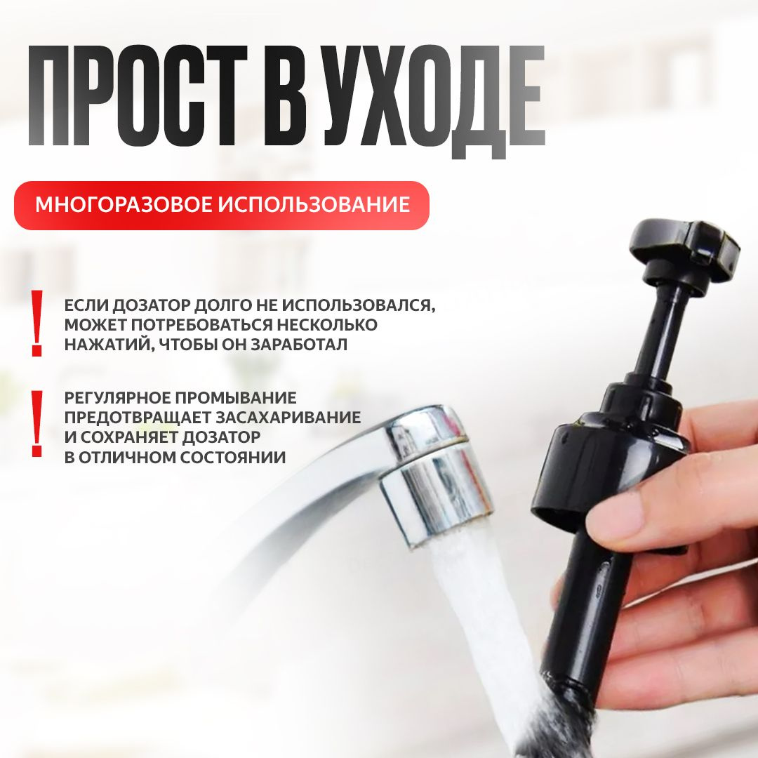VOSC диспенсер для сиропов разборный с защитой от засахаривания: легко очищается и долго служит, подходит для ухода за механизмами, кофе-зон и кафе.