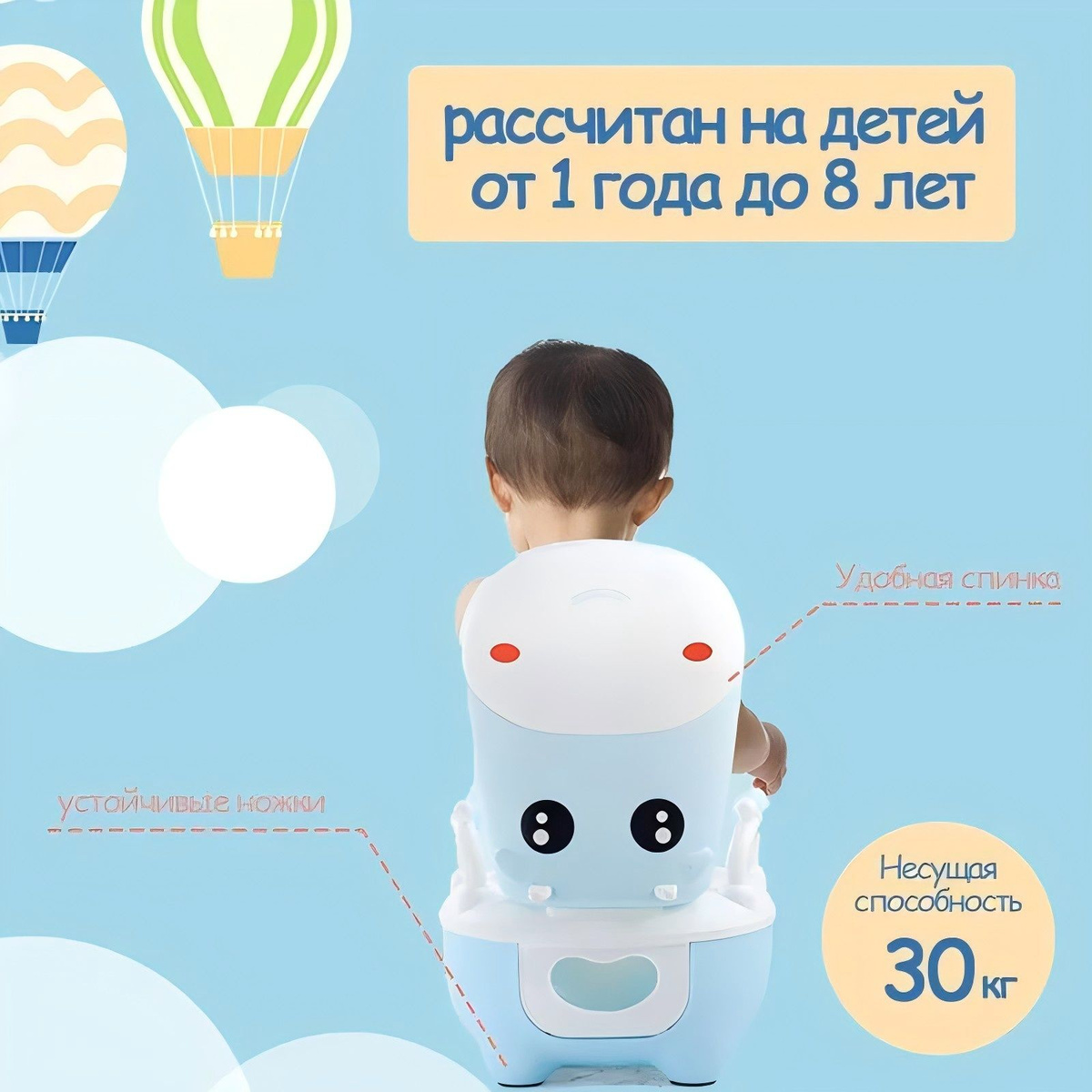 Горшок для ребенка купить на OZON по низкой цене (1827648950)