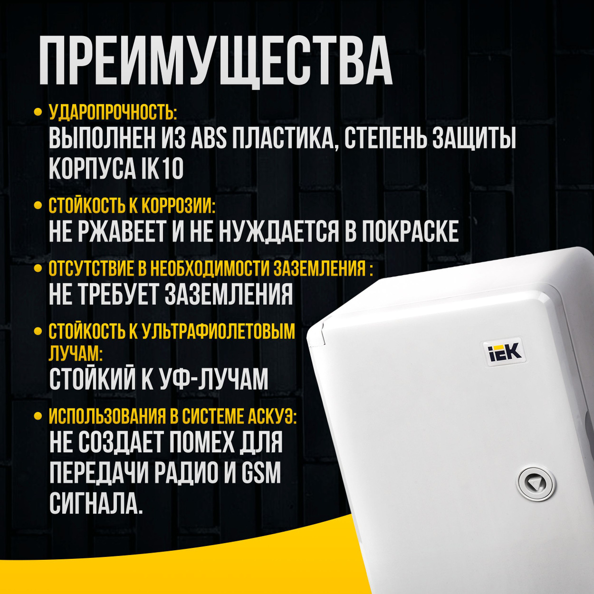 Щиток монтажный IEK УХЛ1 ЩМП MKP93-N-302013-65 300х200х130мм