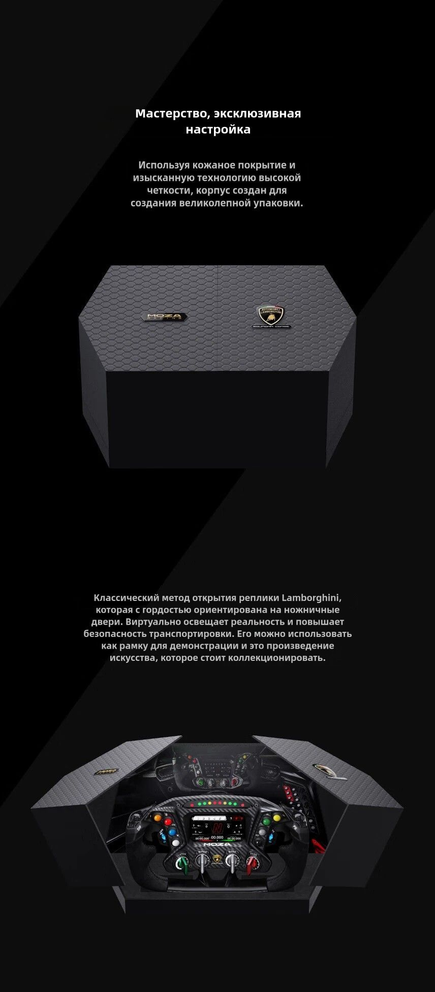 MOZA+Аналоговый гоночный руль Lamborghini ESSENZA SCV12 купить на OZON ...