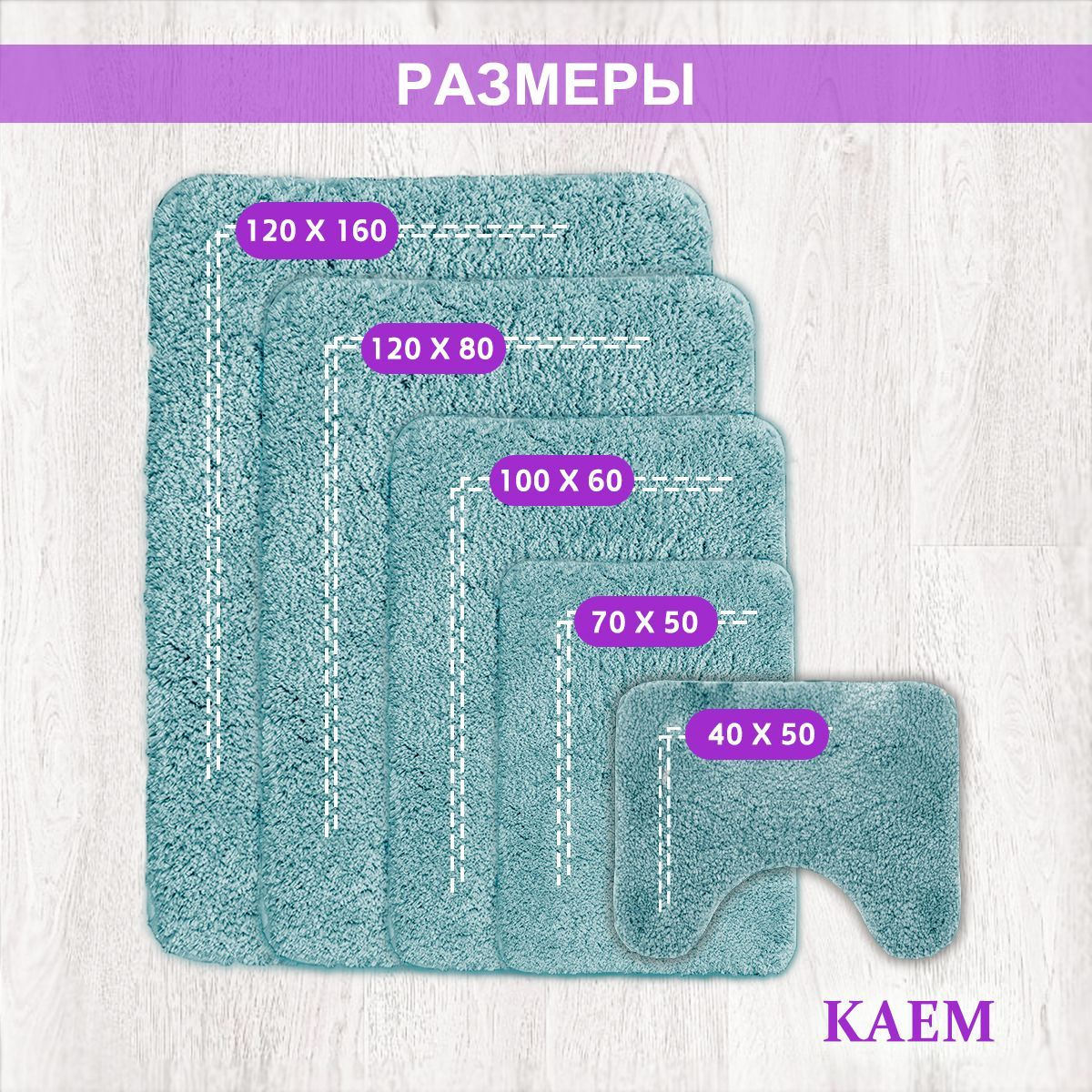 Идеальное дополнение для ванной