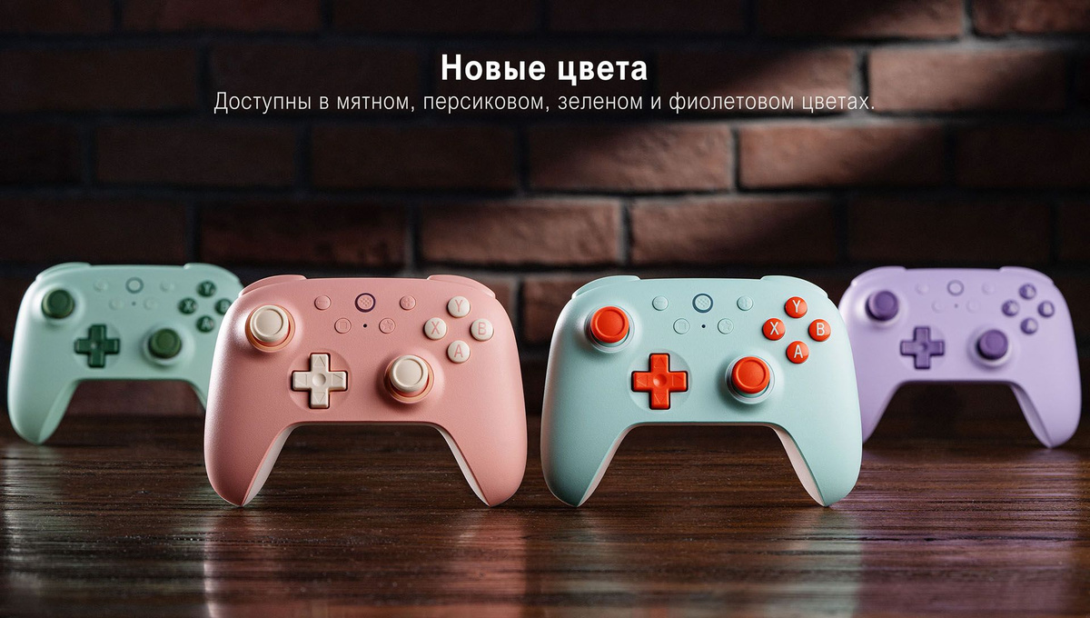 Геймпад 8Bitdo Ultimate 2C Wireless Controller зелёный для Android ...