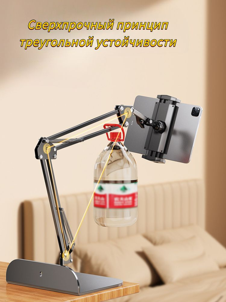 Универсальный держатель для планшета, гибкий держатель для планшета ...