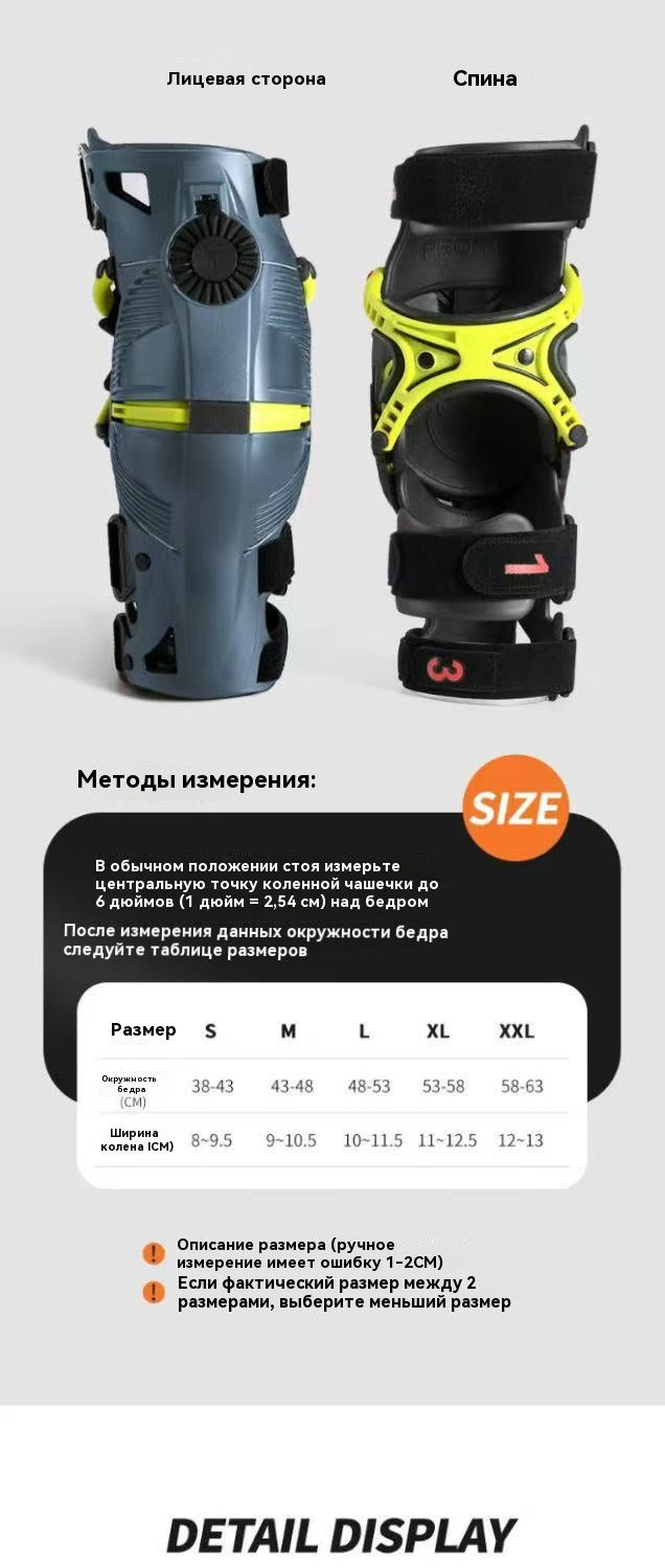 Брейсы T10 для эндуро и мотокросса T-protect(L) купить c доставкой на ...