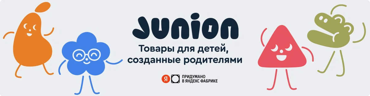 Junion Wear — это бренд одежды для детей, придуманный в Яндекс Фабрике настоящими родителями.   Детский кардиган подходит для девочек от 1,5 до 6 лет. Он сделан из 100%-й хлопковой пряжи мягкой вязки. Это лёгкое полотно с гладкой однородной поверхностью, натуральное и приятное на ощупь.   Модель с коротким рукавом и прямой классической посадкой комфортно садится по фигуре и не сковывает движений. Эластичный пояс по низу создаёт аккуратное прилегание. Фигурные края по планке, вороту и рукавам делают образ нежным.   Вязаный детский кардиган легко сочетать с платьями, юбками и брюками из коллекции Junion Wear.