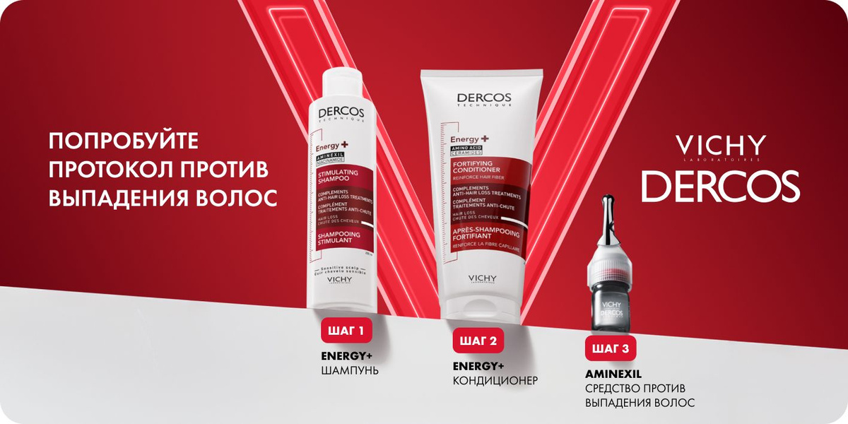 Протокол ухода