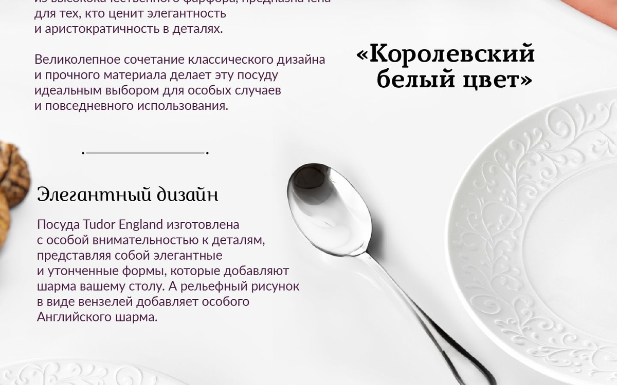 набор салатников