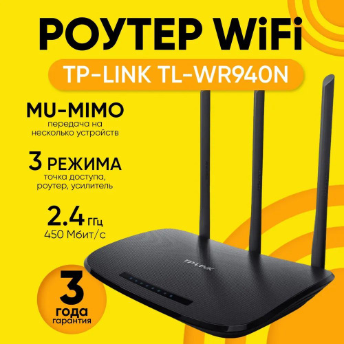    IPTV  Wi-Fi     TP-Link  