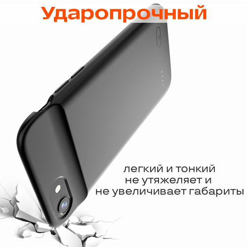 Чехол-аккумулятор для iPhone 6s и iPhone 6 (Цвет темно-серый). Артикул 9872232